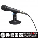 【金響電器】SONY ECM-PCV80U(日本國內款):::電容式麥克風,YouTube動畫投稿,PC音聲收錄,PC用麥克風,USB接續,刷卡或3期零利率,ECMPCV80U