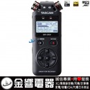 代購,TASCAM DR-05X(日本國內款):::PCM專業錄音機,Hi-Res音源對應,microSDXC對應,刷卡或3期零利率,DR05X,取代DR-05