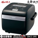 已完售,ZOJIRUSHI NW-KA10-BZ黒漆(日本國內款):::2018年最新,日本製,象印壓力IH電子鍋,5.5合炊,6人份,炎舞炊き,豪炎かまど釜,刷卡或3期零利率,NWKA10