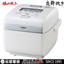 已完售,ZOJIRUSHI NW-KA18-WZ雪白(日本國內款):::2018年最新,日本製,象印壓力IH電子鍋,1升炊き,10人份,炎舞炊き,豪炎かまど釜,刷卡或3期零利率,NWKA10