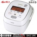 已完售,ZOJIRUSHI NW-JT10-WA(日本國內款):::2018年最新,日本製,象印壓力IH電子鍋,5.5合炊き,6人份,極め炊き,鉄器コート豪熱羽釜,NWJT10