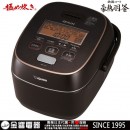 已完售,ZOJIRUSHI NW-JT10-TA(日本國內款):::2018年最新,日本製,象印壓力IH電子鍋,5.5合炊き,6人份,極め炊き,鉄器コート豪熱羽釜,NWJT10