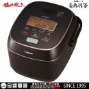 已完售,ZOJIRUSHI NW-JT18-TA(日本國內款):::2018年最新,日本製,象印壓力IH電子鍋,1升炊き,10人份,極め炊き,鉄器コート豪熱羽釜,刷卡或3期零利率,NWJT18