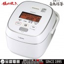 已完售,ZOJIRUSHI NW-JT18-WA(日本國內款):::2018年最新,日本製,象印壓力IH電子鍋,1升炊き,10人份,極め炊き,鉄器コート豪熱羽釜,刷卡或3期零利率,NWJT1