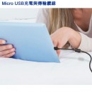 SONY CP-AB150/B黑色(公司貨):::USB-A-Micro USB,480Mbps高速傳輸,Micro USB充電與傳輸纜線,約1.5m,刷卡或3期,CPAB150