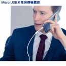 SONY CP-AB150/B黑色(公司貨):::USB-A-Micro USB,480Mbps高速傳輸,Micro USB充電與傳輸纜線,約1.5m,刷卡或3期,CPAB150