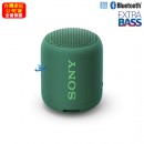 已完售,SONY SRS-XB12/G綠色(公司貨):::可攜式重低音無線藍牙喇叭,NFC,免持通話,充電式,串聯左右聲道,IP67防水,SRSXB12