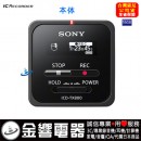 已完售,SONY ICD-TX800/B黑色(公司貨):::線性PCM數位錄音機,內建16GB,附遙控器,支援手機App,內建鋰電,刷卡或3期,ICDTX800