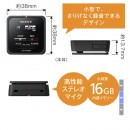 已完售,SONY ICD-TX800/B黑色(公司貨):::線性PCM數位錄音機,內建16GB,附遙控器,支援手機App,內建鋰電,刷卡或3期,ICDTX800