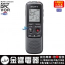 SONY ICD-PX240(公司貨):::入門級數位錄音筆,內建4GB,刷卡不加價或3期零利率,免運費,ICDPX240