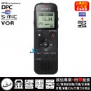 【金響電器】現貨,SONY ICD-PX470(公司貨):::數位錄音筆,PCM/MP3格式錄音,內建4GB+microSD插卡,USB插頭,免運費,ICDPX470