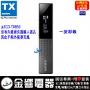 已完售,SONY ICD-TX650(公司貨):::多功能時尚專業錄音筆,一按即錄,16GB,內建鋰電,薄度7.4mm,僅29克,中文介面,ICDTX650