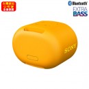 SONY SRS-XB01/Y黃色(公司貨):::Bluetooth藍牙無線喇叭,免持通話,充電式,重低音,IPX5防水,刷卡或3期零利率,SRSXB01