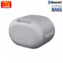 SONY SRS-XB01/W白色(公司貨):::Bluetooth藍牙無線喇叭,免持通話,充電式,重低音,IPX5防水,刷卡或3期零利率,SRSXB01