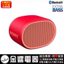 SONY SRS-XB01/R紅色(公司貨):::Bluetooth藍牙無線喇叭,免持通話,充電式,重低音,IPX5防水,刷卡或3期零利率,SRSXB01