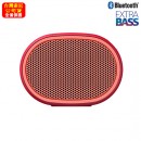 SONY SRS-XB01/R紅色(公司貨):::Bluetooth藍牙無線喇叭,免持通話,充電式,重低音,IPX5防水,刷卡或3期零利率,SRSXB01