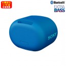 SONY SRS-XB01/L藍色(公司貨):::Bluetooth藍牙無線喇叭,免持通話,充電式,重低音,IPX5防水,刷卡或3期零利率,SRSXB01