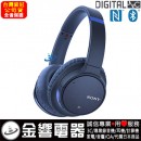 已完售,SONY WH-CH700N/L藍色(公司貨):::無線藍牙降噪耳罩式耳機,免持通話,刷卡或3期零利率,WHCH700N