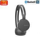 SONY WH-CH400/B黑色(公司貨):::無線藍牙耳罩式耳機,免持通話,免運費,刷卡或3期零利率,WHCH400