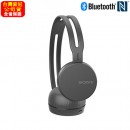 SONY WH-CH400/B黑色(公司貨):::無線藍牙耳罩式耳機,免持通話,免運費,刷卡或3期零利率,WHCH400