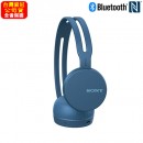 SONY WH-CH400/L藍色(公司貨):::無線藍牙耳罩式耳機,免持通話,免運費,刷卡或3期零利率,WHCH400