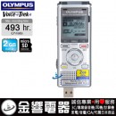 客訂商品,OLYMPUS WS-831(公司貨):::數位錄音筆(內建2GB+micro SDHC對應),免運費,刷卡不加價或3期零利率,WS831