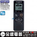 OLYMPUS VN-541PC(公司貨):::數位錄音筆(內建4GB),WMA錄音格式,英文選單,免運費,刷卡不加價或3期零利率,VN541PC