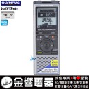 已完售,OLYMPUS VN-731PC(公司貨):::數位錄音筆(內建2GB),WMA錄音格式,,VN731PC