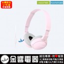 客訂商品,SONY MDR-ZX110AP/P粉紅色(公司貨):::摺疊耳罩式立體聲耳機,Android,iPhone,Blackberry,內建麥克風,刷卡或3期零利率,免運費,MDRZX110AP