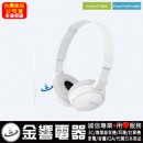 客訂商品,SONY MDR-ZX110AP/W白色(公司貨):::摺疊耳罩式立體聲耳機,Android,iPhone,Blackberry,內建麥克風,刷卡或3期零利率,免運費,MDRZX110AP