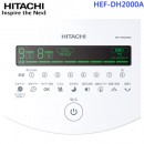 已完售,HITACHI HEF-DH2000A(日本國內款):::2019年,日立DC直流馬達節能電風扇,立扇,附遙控器,HEFDH2000A