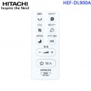 已完售,HITACHI HEF-DL900A(日本國內款):::2019年,日立DC直流馬達節能電風扇,立扇,附遙控器,刷卡或3期零利率,HEFDL900A