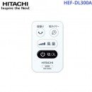 已完售,HITACHI HEF-DL300A(日本國內款):::2019年,日立DC直流馬達節能電風扇,立扇,附遙控器,HEFDL300A