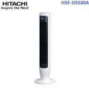 已完售,HITACHI HSF-DS500A(日本國內款):::2019年,日立DC直流馬達節能電風扇,大廈扇,附遙控器,HSFDS500A