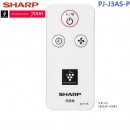 代購空運,SHARP PJ-J3AS-P(日本國內款):::2019年,夏普電風扇,AC馬達,離子產生器高濃度7000,空氣清淨,除臭,附遙控器,刷卡或3期,PJJ3AS