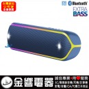 已完售,SONY SRS-XB32/L藍色(公司貨):::Bluetooth藍牙無線喇叭,NFC,免持通話,充電式,重低音,LIVE SOUND,IP67防水,手機充電,刷卡或3期,SRSXB32