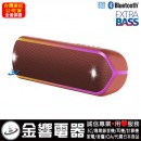 已完售,SONY SRS-XB32/R紅色(公司貨):::Bluetooth藍牙無線喇叭,NFC,免持通話,充電式,重低音,LIVE SOUND,IP67防水,手機充電,刷卡或3期,SRSXB32