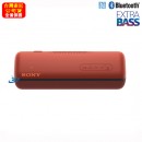 已完售,SONY SRS-XB32/R紅色(公司貨):::Bluetooth藍牙無線喇叭,NFC,免持通話,充電式,重低音,LIVE SOUND,IP67防水,手機充電,刷卡或3期,SRSXB32
