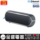 已完售,SONY SRS-XB22/B黑色(公司貨):::Bluetooth藍牙無線喇叭,NFC,免持通話,充電式,重低音,LIVE SOUND,IP67防水,刷卡或3期,SRSXB22