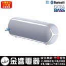 已完售,SONY SRS-XB22/H灰色(公司貨):::Bluetooth藍牙無線喇叭,NFC,免持通話,充電式,重低音,LIVE SOUND,IP67防水,刷卡或3期,SRSXB22