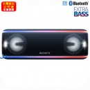 已完售,SONY SRS-XB41/B黑色(公司貨):::Bluetooth藍牙無線喇叭,NFC,免持通話,充電式,重低音,LIVE SOUND,IP67防水,手機充電,刷卡或3期零利率,SRSXB4