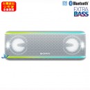 已完售,SONY SRS-XB41/W白色(公司貨):::Bluetooth藍牙無線喇叭,NFC,免持通話,充電式,重低音,LIVE SOUND,IP67防水,手機充電,刷卡或3期零利率,SRSXB4