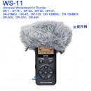 TASCAM WS-11(日本國內款):::DR-05,07,40,100MKIII,DR-05X,07X,40X,專用原廠防風罩,刷卡或3期零利率,WS11