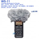 TASCAM WS-11(日本國內款):::DR-05,07,40,100MKIII,DR-05X,07X,40X,專用原廠防風罩,刷卡或3期零利率,WS11