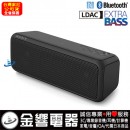 已完售,SONY SRS-XB3/B黑色(公司貨):::[Bluetooth藍牙接續無線喇叭系統],NFC,免持通話,充電式,重低音,串聯左右聲道,IPX5防水,刷卡或3期零利率,SRSXB3