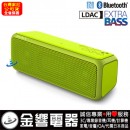 已完售,SONY SRS-XB3/GI綠色(公司貨):::[Bluetooth藍牙接續無線喇叭系統],NFC,免持通話,充電式,重低音,串聯左右聲道,IPX5防水,刷卡或3期零利率,SRSXB3