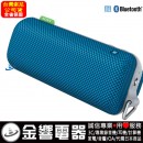 SONY SRS-BTS50/L音躍藍(公司貨):::[Bluetooth藍牙接續無線喇叭系統],NFC接續,IPX2防水,免運費,刷卡或3期零利率,SRSBTS50