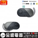 SONY WF-SP700N/B黑色(公司貨):::真無線運動藍牙降噪耳機,EXTRA BASS低音,BLUETOOTH,免持通話,刷卡或3期零利率,WFSP700N