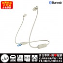 SONY WI-C310/N金色(公司貨):::Bluetooth5.0版本,入耳式藍牙耳機,免持通話,快充支援,免運費,刷卡或3期零利率,WIC310