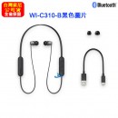 SONY WI-C310/L藍色(公司貨):::Bluetooth5.0版本,入耳式藍牙耳機,免持通話,快充支援,免運費,刷卡或3期零利率,WIC310